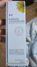 葵花 醫用重組人體表皮生長(cháng)因子點(diǎn)痣疤痕修復凝膠燙軟膏傷口愈合專(zhuān)用 曬單實(shí)拍圖