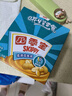 好視力兒童眼貼5-9歲孩子眼貼膜冷敷清涼舒爽學(xué)生眼部視力少年護眼貼 兒童18包*8盒【大周期 送同款體驗裝】 曬單實(shí)拍圖