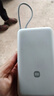 小米（MI）【3C認(rèn)證】小米充電寶 自帶線 快充版 20000 33W 淺灰色 可上飛機(jī)/火車 可充手機(jī)平板筆記本耳機(jī) 曬單實(shí)拍圖