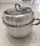 美廚（maxcook）316L不銹鋼蒸鍋二層30cm家用復底蒸煮湯鍋燃氣灶電磁爐通用MCZ923 曬單實(shí)拍圖