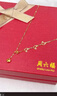 周六福（ZLF）新年禮物  黃18K金項鏈女愛(ài)心鏈墜時(shí)尚彩金飾品節日 42+5cm尾鏈 曬單實(shí)拍圖