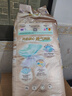 MOONY尤妮佳極上系列極光薄紙尿褲S56片(4-8kg)中包裝尿不濕超薄散熱 曬單實(shí)拍圖