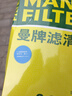 曼牌（MANNFILTER）空氣濾清器空氣濾芯C35018/C35022別克君威君越/雪佛蘭邁銳寶XL 曬單實(shí)拍圖