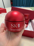 SK-II大紅瓶面霜100g乳液護(hù)膚品抗皺套裝禮盒sk2化妝品全套生日禮物女 曬單實(shí)拍圖