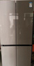 海爾（Haier）家宴465升十字對開(kāi)四開(kāi)門(mén)電冰箱家用風(fēng)冷無(wú)霜一級能效變頻超薄BCD-465WGHTDE9S9家電國家補貼20% 曬單實(shí)拍圖
