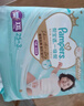 幫寶適【散熱王者】新一級幫拉拉褲超薄透氣 嬰兒尿不濕紙尿褲尿片 【超值】XXL56片(≥15kg) 曬單實(shí)拍圖