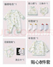 貝肽斯嬰兒衣服新生兒禮盒套裝春秋季寶寶初生見(jiàn)面禮滿(mǎn)月周歲必備用品 曬單實(shí)拍圖