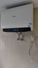 海信（Hisense）電熱水器扁桶60升超薄雙膽3200W免換鎂棒一級能效超短機身10倍增容WIFI玲瓏UD DS11國家補貼20% 曬單實(shí)拍圖