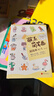 萌系簡(jiǎn)筆畫(huà)超簡(jiǎn)單入門(mén) 隨書(shū)附贈貼紙 信紙2張 曬單實(shí)拍圖