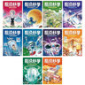 前沿科學(xué)在身邊（全10冊） 《少年時(shí)》團隊創(chuàng  )作，460個(gè)問(wèn)題詳解影響未來(lái)的十大前沿領(lǐng)域 曬單實(shí)拍圖