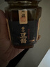 潮汕集錦 普寧老豆醬黃豆醬正宗豆瓣醬炒菜煮魚(yú)砂鍋粥調味料蘸料320g/瓶*2 曬單實(shí)拍圖