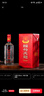 劍南春 紅盒 醇釀經(jīng)典綿竹大曲 52度 500ml 單瓶裝 濃香型白酒  曬單實(shí)拍圖