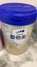 愛(ài)他美（Aptamil）卓傲幼兒配方奶粉3段（12—36月齡） 800g*1罐  卓傲自護益生元 曬單實(shí)拍圖