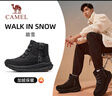駱駝（CAMEL）高幫加絨休閑男鞋厚底耐磨雪地靴子 X14C09L7647 黑色/沙暴灰 38 曬單實(shí)拍圖
