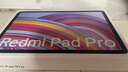 小米(MI) 紅米平板Redmi Pad Pro 12.1英寸 2.5K高清屏 120Hz高刷 娛樂(lè )影音學(xué)習平板 8+128G淺灣藍 曬單實(shí)拍圖