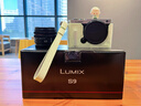 松下（Panasonic）LUMIX S9套機/S9N/S9 +18-40mm 入門(mén)級微單單電/全畫(huà)幅數碼相機  掛脖隨身便攜 L卡口 S9單機身+18-40mm單鏡頭套機【銀色】 曬單實(shí)拍圖