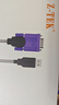 Z-TEK（力特）USB轉RS485/RS422轉換器 485轉usb電腦com口通信線(xiàn)轉接線(xiàn) 工業(yè)級FT232芯片 ZE628-005 曬單實(shí)拍圖