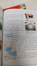 大中華尋寶記系列·兒童中國地理科普知識百科漫畫(huà)書(shū)（5-8冊套裝共4本）（山東/四川/湖北/浙江），人文地理，漫畫(huà)讀物 暑假作業(yè) 一升二暑假銜接 小升初暑假銜接 曬單實(shí)拍圖