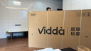Vidda X Mini 2026款 海信電視100英寸 柔光防眩屏 超高刷QD-Mini LED 以舊換新國家補(bǔ)貼電視機(jī)100VX3Q 曬單實(shí)拍圖