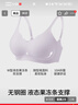 朵朵棉新款內衣女茉莉花香10A級抑菌小胸聚攏無(wú)鋼圈文胸 豆蔻紫 L碼 曬單實(shí)拍圖