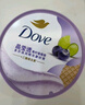 多芬（Dove）冰淇淋身體磨砂膏青檸莓莓香280g 去角質(zhì)保濕滋潤沐浴露男女洗澡搓泥 曬單實(shí)拍圖