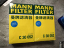 曼牌（MANNFILTER）空氣濾清器空氣濾芯C30005M/C30052邁騰高爾夫7凌渡途安途觀(guān)L速派 曬單實(shí)拍圖