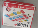 【時(shí)光學(xué)】十格陣教具加減法神器 小學(xué)生算術(shù)數感啟蒙幼兒數學(xué)認知訓練 曬單實(shí)拍圖