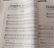 從零起步鋼琴自學(xué)入門(mén)+五線(xiàn)譜本（共2冊）零基礎練習曲譜簡(jiǎn)易樂(lè )理知識教程指法教材 從零起步循序漸進(jìn)圖解重點(diǎn)快速入門(mén) 附教學(xué)視頻 曬單實(shí)拍圖