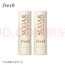 Fresh馥蕾詩(shī)經(jīng)典護唇膏2.2g雙支裝體驗禮(非賣(mài)品) 曬單實(shí)拍圖