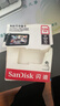 閃迪（SanDisk）128GB TF（MicroSD）4K內存卡 行車(chē)記錄儀 監控攝像頭專(zhuān)用 10,000小時(shí)錄制 重復讀寫(xiě)高耐用存儲卡 曬單實(shí)拍圖