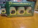 玉菩藥堂泰國青草膏泰國青草膏金臥佛蚊蟲(chóng)止癢叮咬原裝進(jìn)口燙傷扭傷車(chē)綠草膏 【經(jīng)典款】臥佛50g*3+贈15g 曬單實(shí)拍圖
