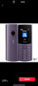 諾基亞（NOKIA）新110 4G 移動(dòng)聯(lián)通電信全網(wǎng)通 老人老年直板按鍵手機 雙卡雙待 學(xué)生備用機 移動(dòng)支付 紫色 曬單實(shí)拍圖