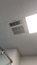 松下（Panasonic）浴霸FV-RB20Y1風(fēng)暖浴霸排氣一體【國家補貼】通用吊頂 曬單實拍圖