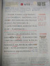 【新華正版】2026春新版狀元筆記一二三四五六年級上冊下冊語(yǔ)文數學(xué)人教版課本教材全解課堂筆記人教北師蘇教西師外研版教材解讀 狀元語(yǔ)文筆記【人教版】 四年級上冊【2025秋】 曬單實(shí)拍圖