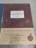 霍亂時(shí)期的愛(ài)情（300萬(wàn)冊紀念版） 小說(shuō) 曬單實(shí)拍圖