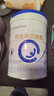 合生元（BIOSTIME）貝塔星 學(xué)齡前兒童奶粉 消化吸收 4段(3歲或以上)DHA 800克*2 曬單實(shí)拍圖
