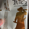 瓦倫丁德國進(jìn)口小麥啤酒500ml*4 曬單實(shí)拍圖