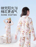 久歲伴兒童睡衣女童春秋吸汗透氣棉質(zhì)家居服中大童卡通咪醬開(kāi)襟睡衣褲 曬單實(shí)拍圖