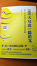 100天寫(xiě)出一篇論文：論文寫(xiě)作的本質(zhì)及過(guò)程控制 田洪鋆（吉大秋果）全方位的論文過(guò)關(guān)輔導 曬單實(shí)拍圖