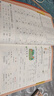 2025秋上冊王朝霞作業(yè)創(chuàng  )新設計德才兼備一二三四五六年級數學(xué)語(yǔ)文部編人教版同步練習冊劍橋英語(yǔ)作業(yè)分層訓練冊小學(xué)霸試卷 2025秋上冊【部編/人教版】語(yǔ)文 小學(xué)一年級 曬單實(shí)拍圖