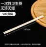 SHUANG YU一次性筷子商用批發(fā)500雙獨立裝野營(yíng)圓筷竹筷外賣(mài)打包方便筷餐具 曬單實(shí)拍圖