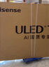 海信電視小墨E5Q Pro 100英寸1248分區(qū)U+MiniLED信芯芯片極黑抗反光黑曜屏Pro 高刷100E5Q-PRO國(guó)家補(bǔ)貼 曬單實(shí)拍圖
