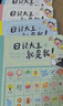 日記大王就是我：秋冬（初階）春夏（進(jìn)階） 6-12歲 日記范文小學(xué)通用漫畫(huà)看圖寫(xiě)話(huà)（套裝共4冊） 一升二銜接 小升初銜接 曬單實(shí)拍圖