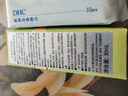 DHC橄欖煥采精華油30ml 以油養膚美容油滋潤保濕改善干燥滋養修護 曬單實(shí)拍圖