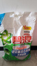 碧浪專(zhuān)研抗菌洗衣粉自然清新7斤裝  除螨除菌 速溶 深層去污 曬單實(shí)拍圖