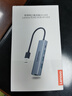 聯(lián)想（Lenovo）USB3.0分線(xiàn)器拓展塢擴展塢轉千兆網(wǎng)口RJ45有線(xiàn)網(wǎng)卡轉接頭筆記本電腦USB擴展器小新一拖四轉換器 曬單實(shí)拍圖