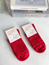 三朵棉襪子秋冬大紅色襪子喜慶高顏值中筒結婚情侶本命年襪子 平安款+好運款（兩雙裝） 均碼 曬單實(shí)拍圖