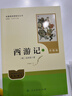 朝花夕拾（升級版）人教版名著(zhù)閱讀課程化叢書(shū) 七年級上冊 與2024秋新版初中語(yǔ)文教材配套使用（內含微課，從教學(xué)角度講解名著(zhù)；內含閱讀筆記本，為學(xué)生提供測評指導幫助提升整本書(shū)閱讀能力） 曬單實(shí)拍圖
