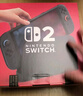 Nintendo Switch任天堂Switch2游戲機 2025款 磁吸Joy-con港版游戲主機 便攜游戲掌機【單機 標準版】不含游戲 曬單實(shí)拍圖