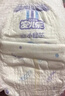 安兒樂(lè )（Anerle）小輕芯拉拉褲彈力褲嬰兒通用小內褲超薄柔軟透氣超大吸收 拉拉褲XXXL50片 曬單實(shí)拍圖